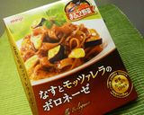パスタソース＆卵でランチプレート作り方11写真