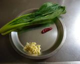 ぜんぜんたいへんじゃない小松菜の薬味作り方1写真