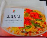 ひじきいなり寿司♪作り方1写真