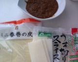残りカレーで♪トマト・モチ・春巻き☆作り方1写真