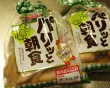 特製生姜醤油のウインナー丼。作り方1写真