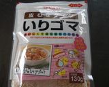 ごまたっぷりアスパラナムル作り方5写真
