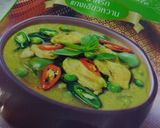 タイカレー　簡単グリーンカレー　作り方2写真