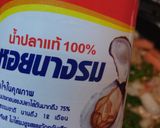 タイカレー　簡単グリーンカレー　作り方4写真