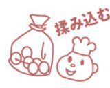 カブの塩麹漬け作り方2写真