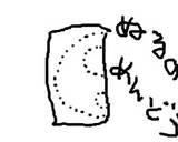 ハム太郎おべんとう作り方7写真