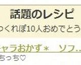 ＊キャラおかず＊　ソフトクリーム♪作り方5写真