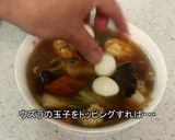 本格ラーメンのトリプルスープ♪作り方9写真