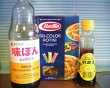 ☆パーティーの一品にアボガド和風サラダ☆作り方3写真