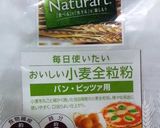 カルツォーネ　春野菜Ver.作り方2写真