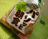 簡単☆和の朝食ウインナースープ作り方12写真