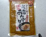 生姜の醤油漬けで美味ヘルシー餃子作り方7写真