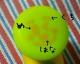 キャラ弁*三角おにぎりde 簡単パンダ作り方3写真