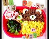 簡単キャラ弁◇リラックマ作り方5写真