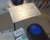 砂肝柔らか煮o(^▽^)o作り方9写真