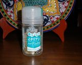 華の舞風 新玉ねぎグラタン作り方3写真