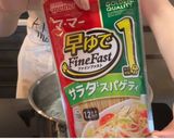 お弁当用にもぴったりナポリタン作り方5写真