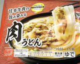 冷凍肉うどんで簡単♫肉玉あんかけうどん作り方1写真