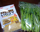 うちの味♪ほうれん草のごま和え作り方1写真