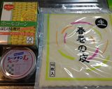 絶品!!シーチキンとコーンの揚げ春巻き♪作り方1写真