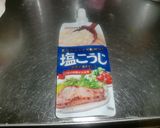チキンの塩麹焼き作り方4写真
