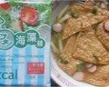 うどん増量＆カロリー減量　プチプチ海藻麺作り方1写真