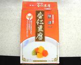 ひと箱で二度美味しい★杏仁豆腐作り方1写真