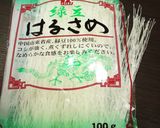 パスタの保存(袋の切り方)作り方4写真