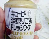ワンタンdeパリッ!サクッ!!大根サラダ作り方13写真
