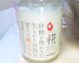 いつものフレンチトーストを麹ジャムで♪作り方1写真