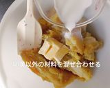 余った焼き芋！簡単ねっとりスイートポテト作り方3写真