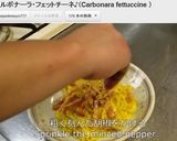 カルボナーラ♪卵黄たっぷりで濃厚絶品!作り方13写真