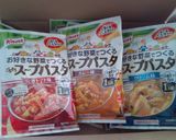ベーコンとたまねぎのクリームスープパスタ作り方3写真