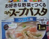 ブロッコリー＆クリチ☆簡単スープパスタ♫作り方1写真