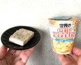 ラープ×ラクサでラプサカップヌードル雑煮作り方1写真