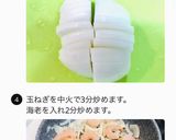 だまにならない簡単ホワイトソース作り方1写真