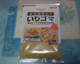 ごまごろもの鶏から揚げ作り方1写真
