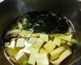 筍とわかめとエンドウマメのお吸い物作り方5写真
