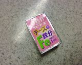 チーズ×セロリ×梅胡麻のおにぎり作り方2写真