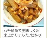 食物繊維いっぱい☆ふきと油揚げの炒め煮！作り方9写真