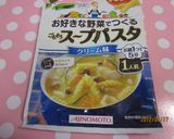 お手軽クリーム味噌スープ作り方1写真