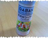 。+.鶏胸とはっさくの絶品サラダ.+。作り方4写真