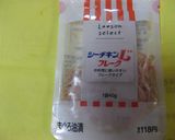朝ご飯をしっかり食べよう♪作り方6写真