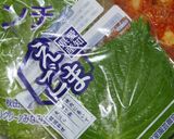 シェフ直伝！ゆずはちみつ味サムギョプサル作り方2写真