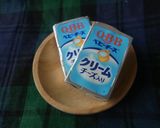 スモークサーモンとチーズのおにぎり♫作り方3写真