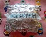 お魚＆お肉の冷凍保存.。o○作り方5写真