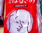 薄口ズボラ春雨サラダ作り方1写真