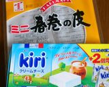 かぼちゃとクリームチーズde 春巻作り方2写真