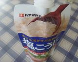 塩麹&柚子胡椒の焼き餃子作り方6写真