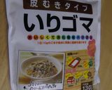 ごまいっぱい中華くらげ作り方4写真